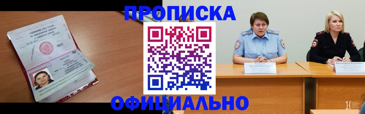 регистрация для школы в Пятигорске